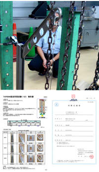 製品の企画・開発・設計における取り組み