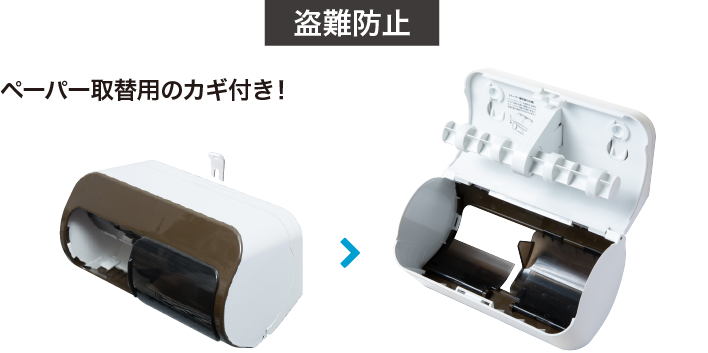 2連トイレットペーパーホルダー(2R-TPH) ｜DRY・WAVE｜タカラ産業株式会社
