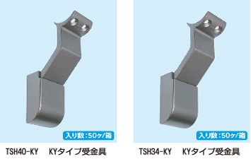 Hi・WAVE 歩行補助用手すり