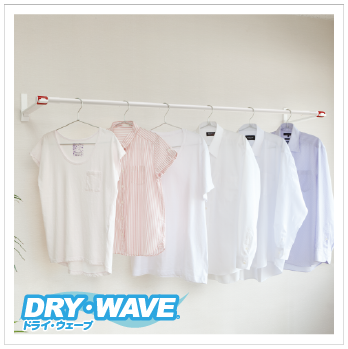 ランドリーフック(KF30 / KG30)｜DRY・WAVE｜タカラ産業株式会社