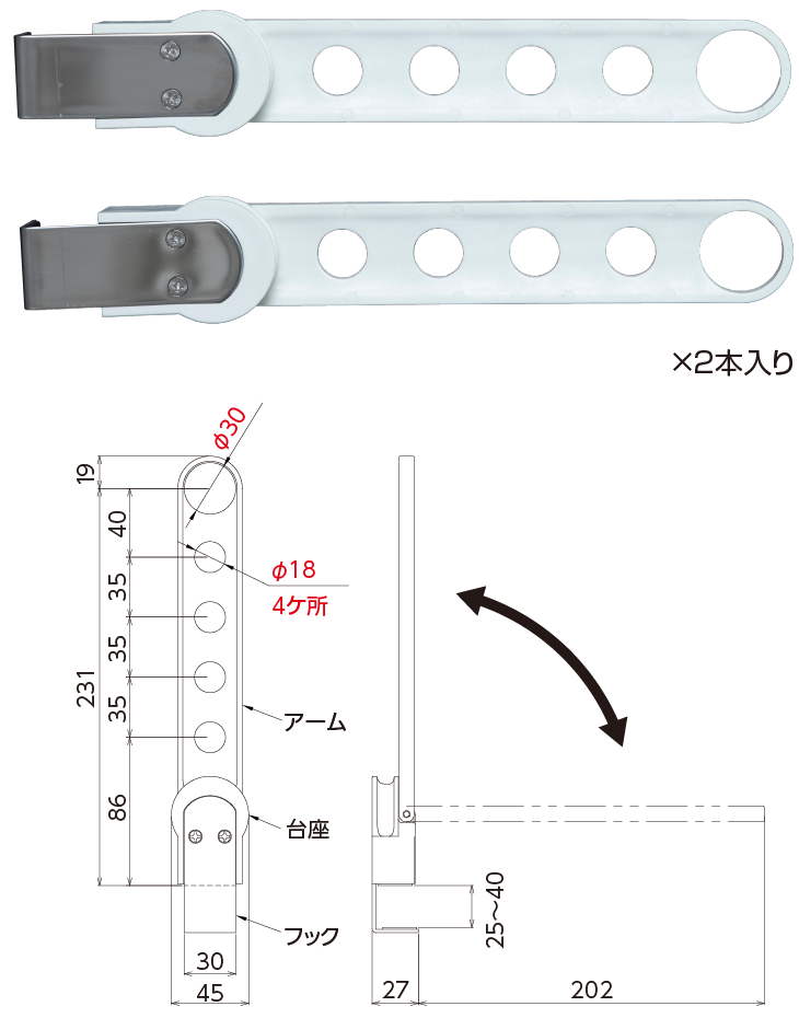 窓枠ものほしKH25