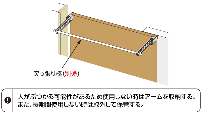 窓枠ものほしKH25