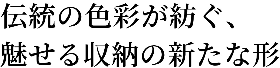 室内・屋外物干金物