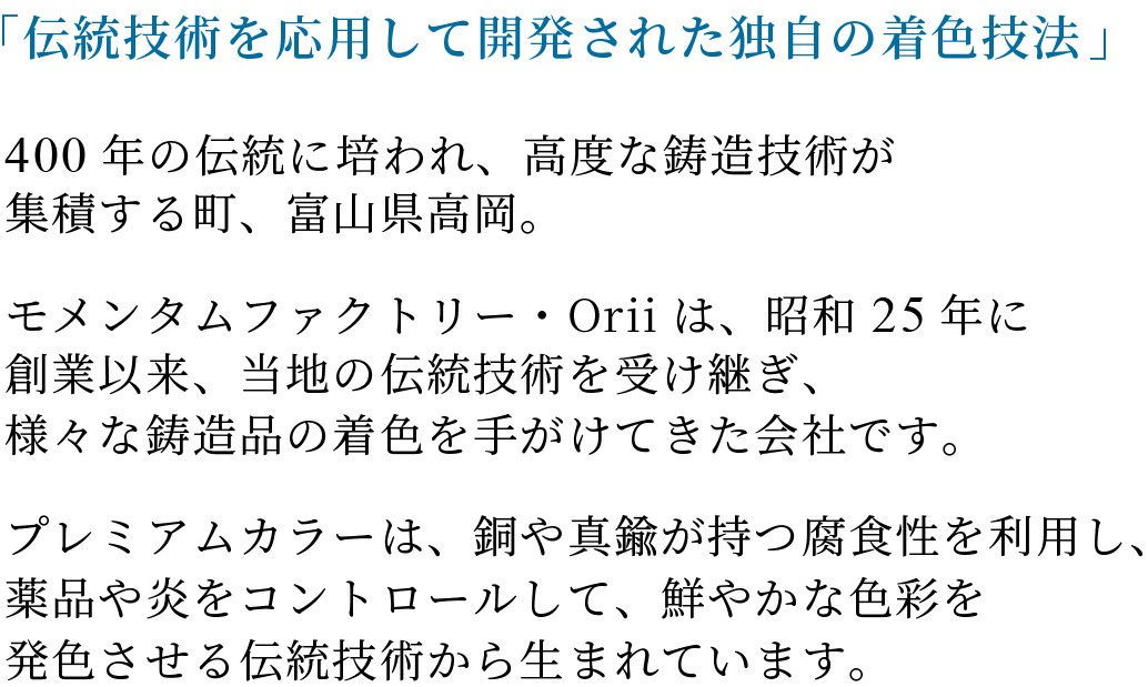 室内・屋外物干金物
