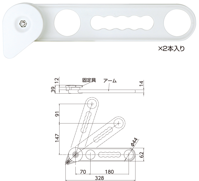 物干金物用サオ･アップ