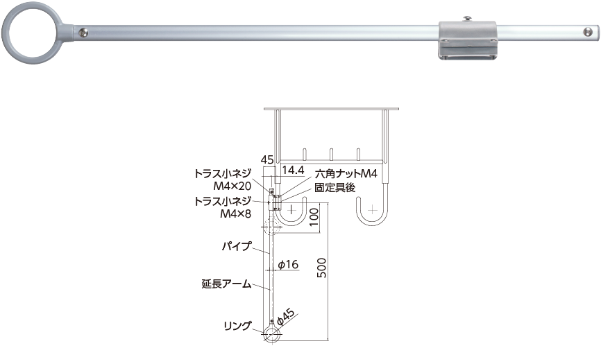 天吊り物干用補助アームLD50
