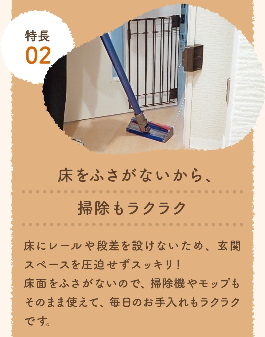 ウェルカムドッグフェンス