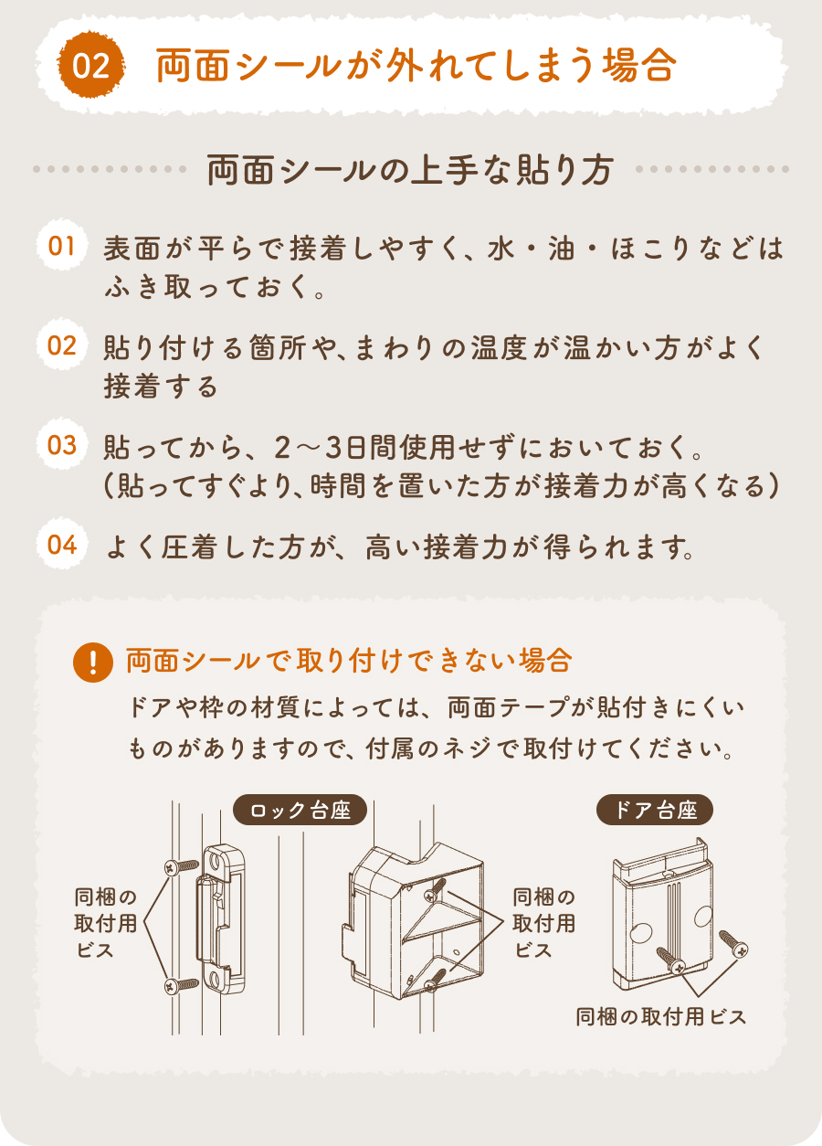 ウェルカムドッグフェンス
