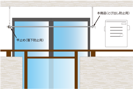 天吊り物干用補助アームLD50