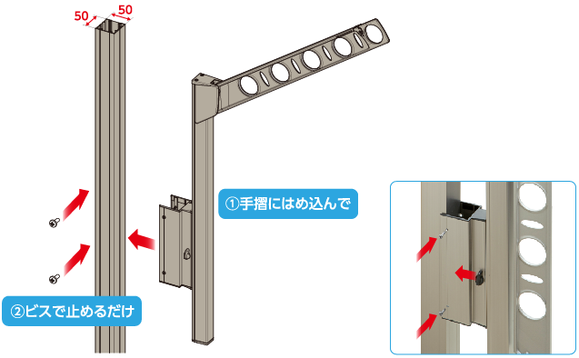 タカラ商品　DRY・WAVE シリーズ＜屋外物干金物＞SF/SFL