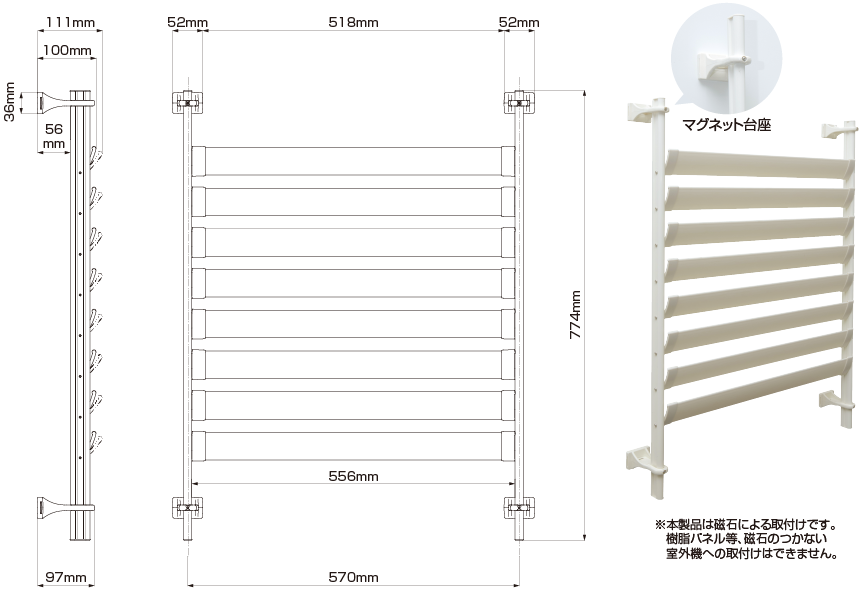 室外機ルーバー