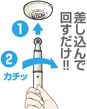 チョイ干しホセタ 吊下げ型室内物干し