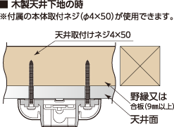 吊下型室内物干金物(TA6090,TA4560/TAP6090,TAP30) |DRY・WAVE 吊下型室内物干金物(TA6090,TA4560/TAP6090,TAP30) |DRY・WAVE