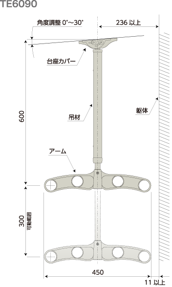 ドライ･ウェーブ 吊下げ型固定式物干金物