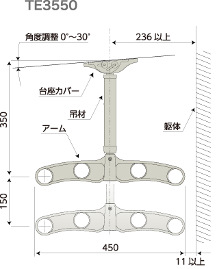 ドライ･ウェーブ 吊下げ型固定式物干金物