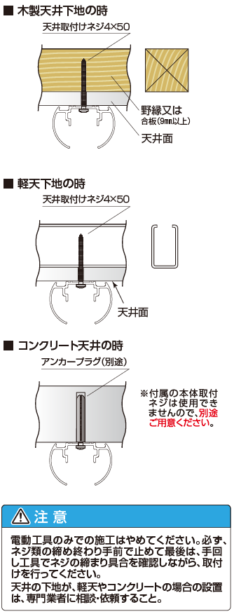 竿付室内用物干し