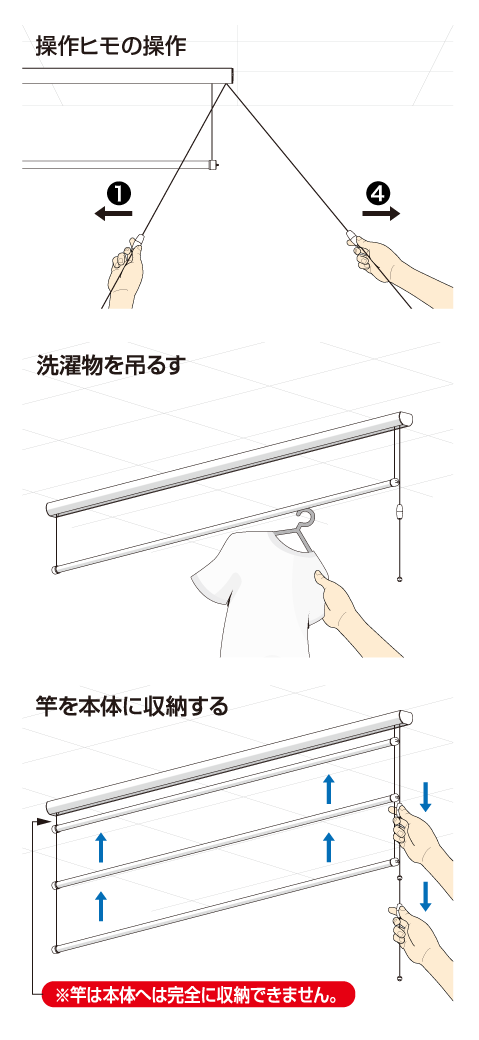 竿付室内用物干し