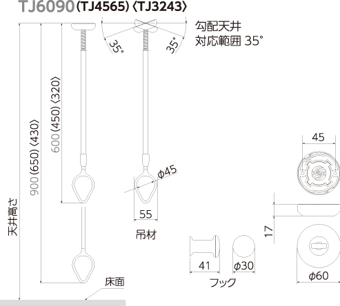 DRY・WAVE 吊下型室内物干金物