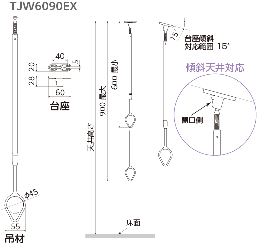 吊下げ型屋外物干し(TJW6090EX) ｜DRY・WAVE｜タカラ産業株式会社