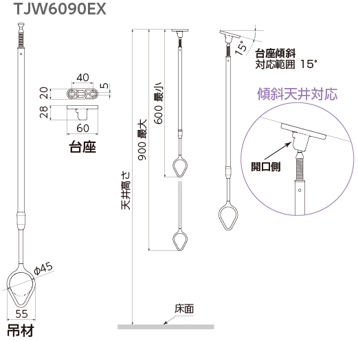 DRY・WAVE 吊下型室内物干金物