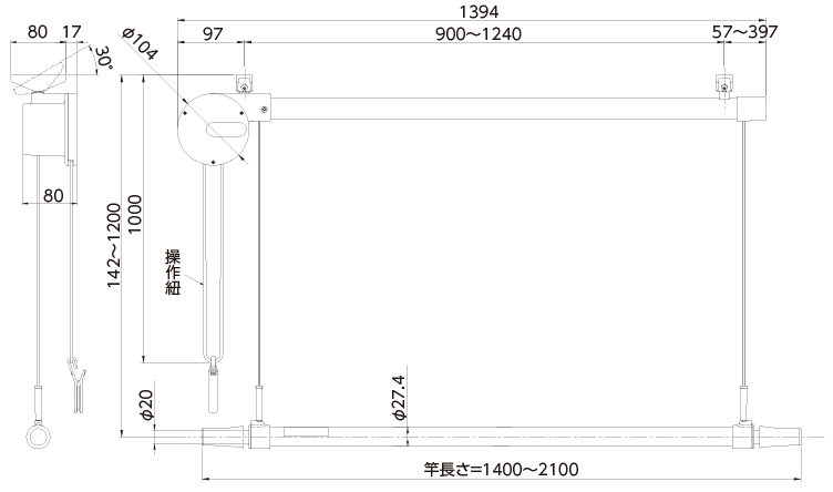 昇降式物干金物(TM1412) ｜DRY・WAVE｜タカラ産業株式会社