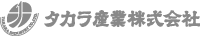 タカラ産業株式会社