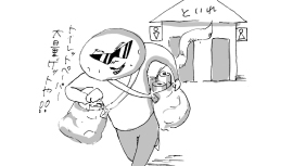 のびるポーチ